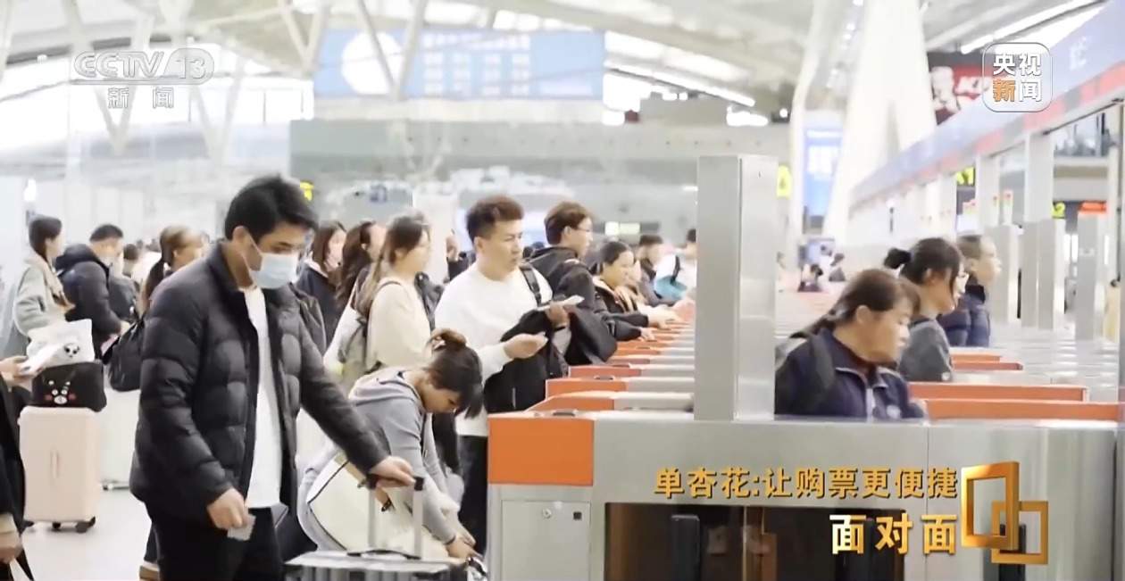 铁路12306如何应对春运大考？专家解答