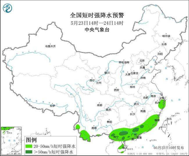 双预警齐发!新一轮强对流天气“组团”来袭