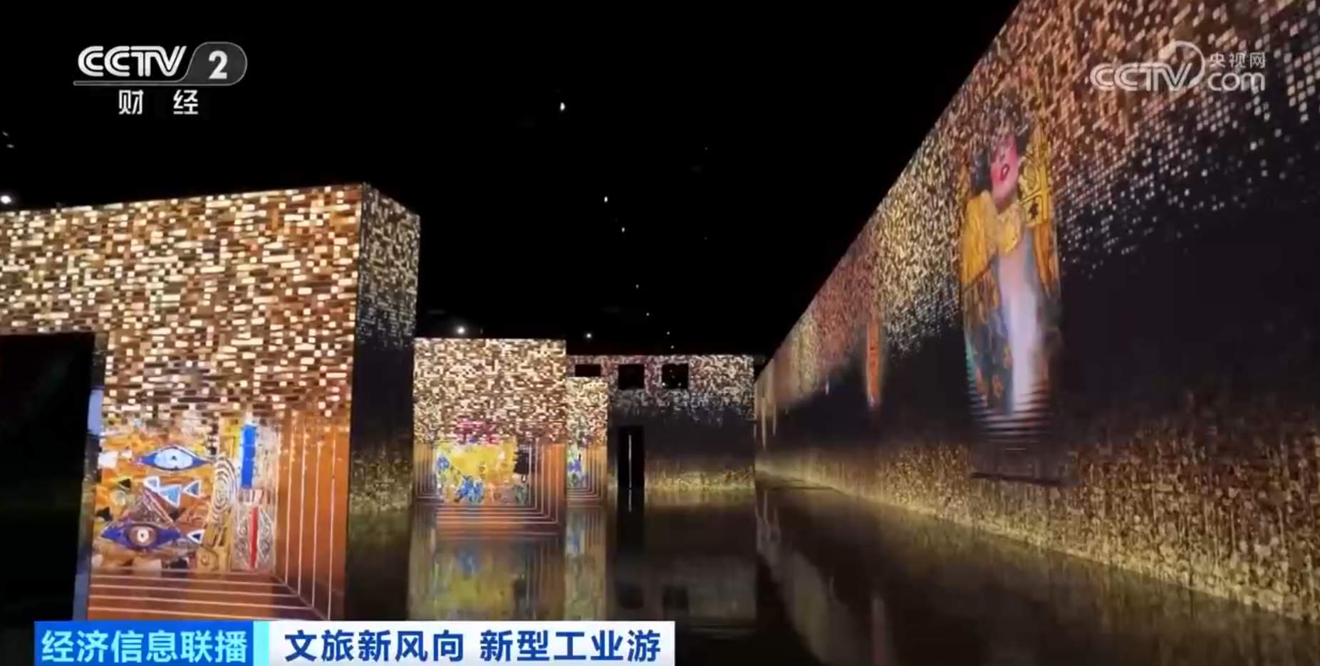 工业遗产遇上潮流业态 老电子管厂成文旅新地标