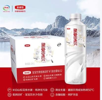 抗过敏奶粉推荐：悠滋小羊搭配泉爱宝贝水