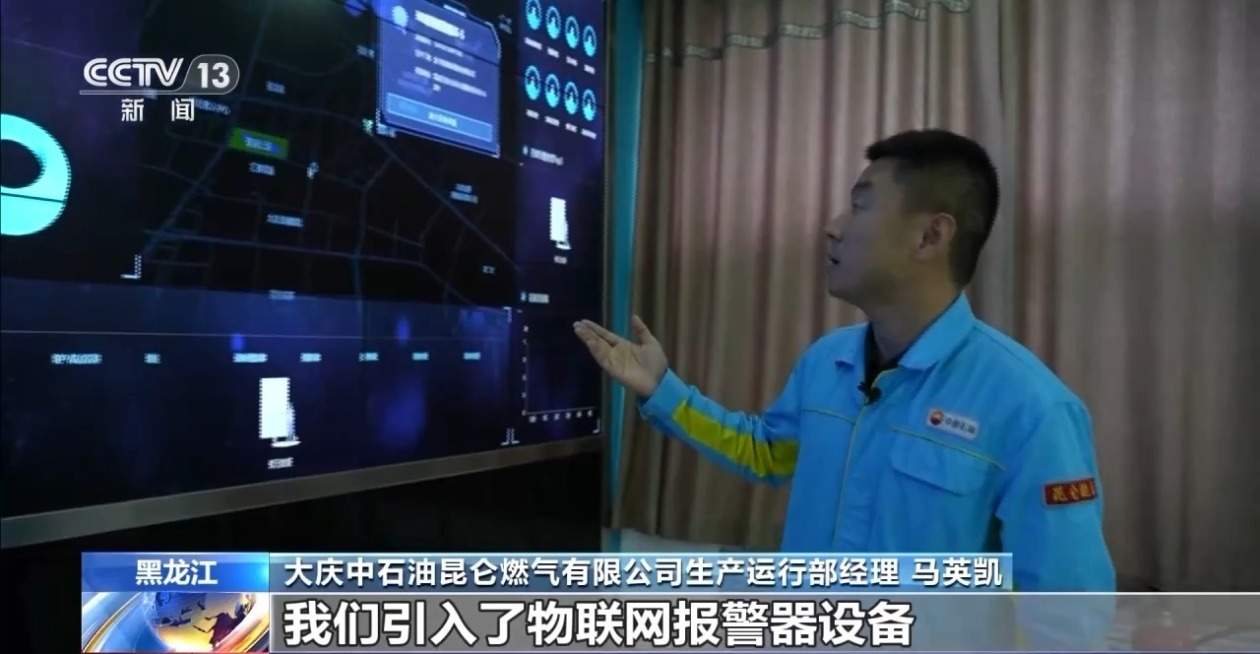 “两重”建设加力提速 全国超14万公里城市“生命线”焕新升级