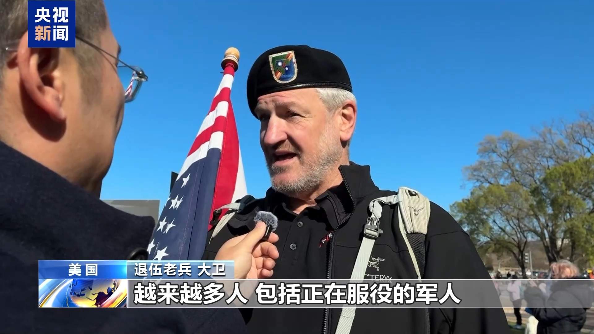 视频丨美国华盛顿举行集会 抗议美以对伊朗军事行动