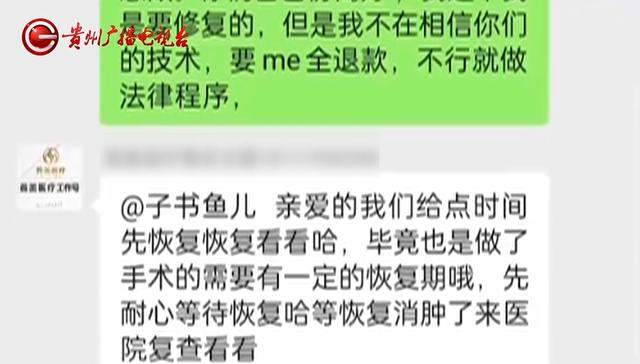 女子做双眼皮手术,结果有12毫米宽!绷不住了:朋友说我像“悲伤蛙”