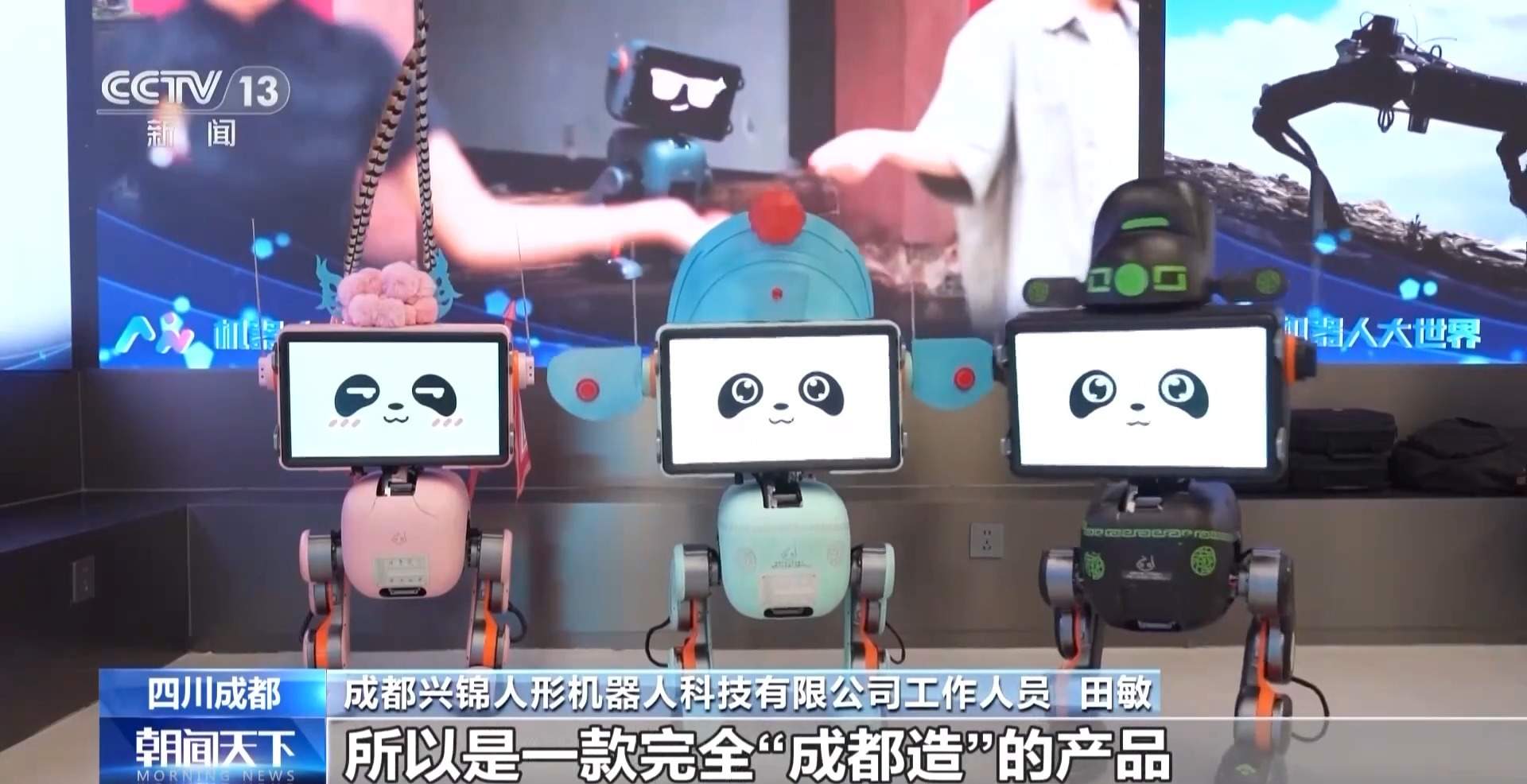 反向团圆、大厨上门、机器人写对联……今年过年多了新变化