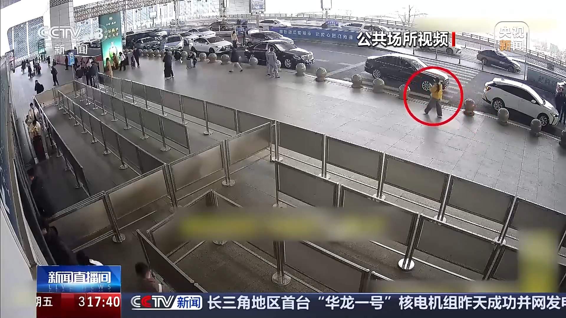 婚姻不顺网上求助“大师” 警方提醒：“算命改运”是诈骗