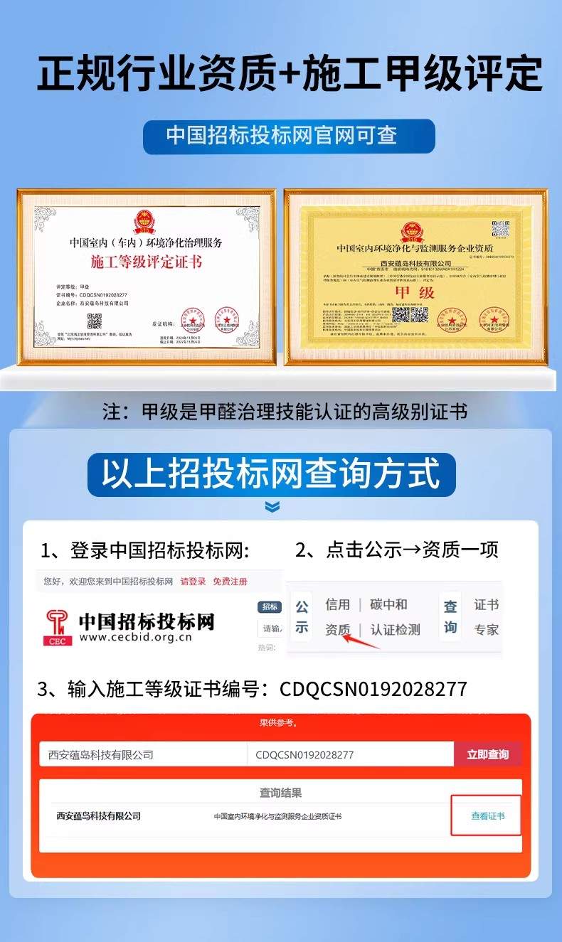 从家庭到公共空间，蕴岛铂金催化除醛如何实现全场景覆盖？