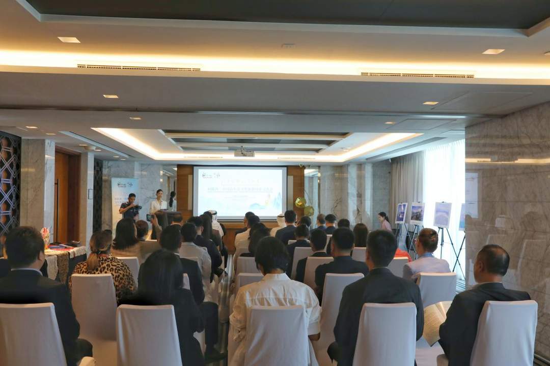 “孔子家乡 好客山东”阿联酋·中国山东省文化旅游同业交流会在迪拜举办