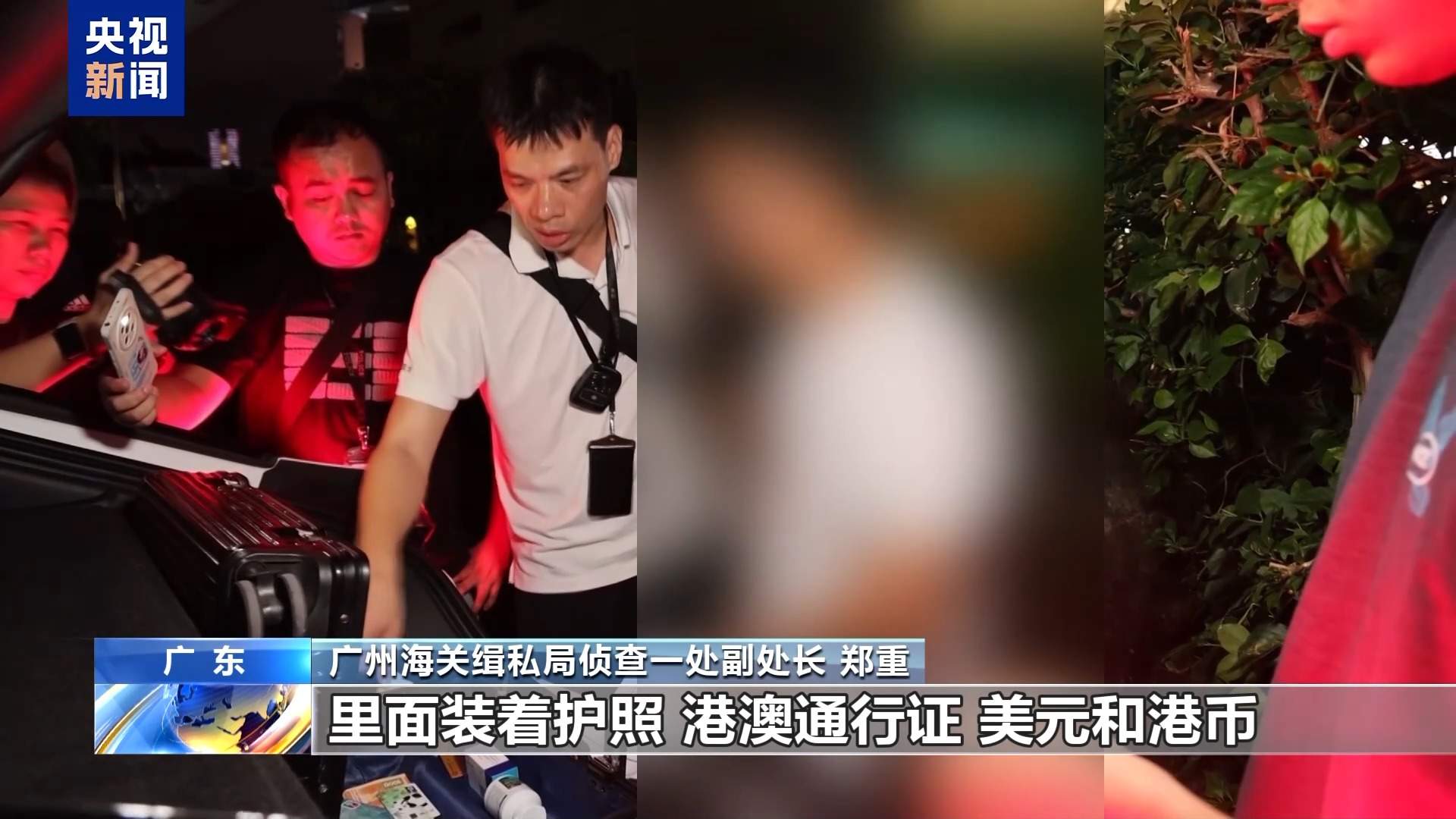 5个月非法获利700多万元！走私孕妇血样黑色产业链曝光