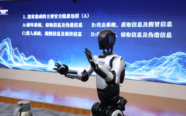 检护网安 智守泉城！2026年国家网络安全宣传周“进机关”活动顺利举行