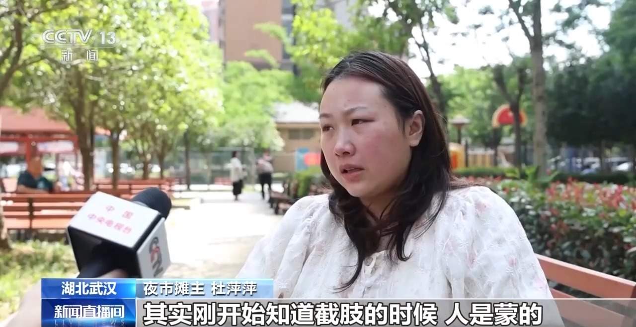 摊主遭遇车祸 夜市：摊位给你留着，一辈子