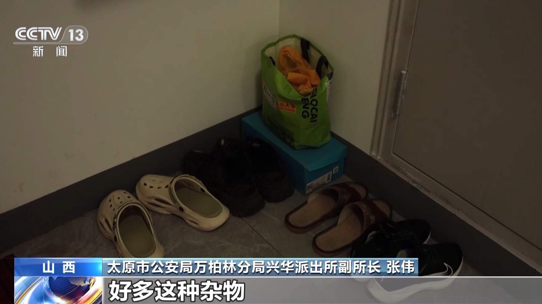 一年用水量达400多吨 背后竟藏离奇谜案？