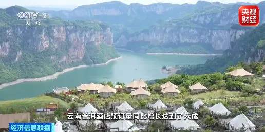 哪儿凉快就飞哪！国内避暑航线预订量暴涨