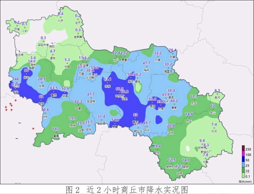 河南南阳出现特大暴雨 商丘市气象台发布暴雨Ⅱ级预警报告