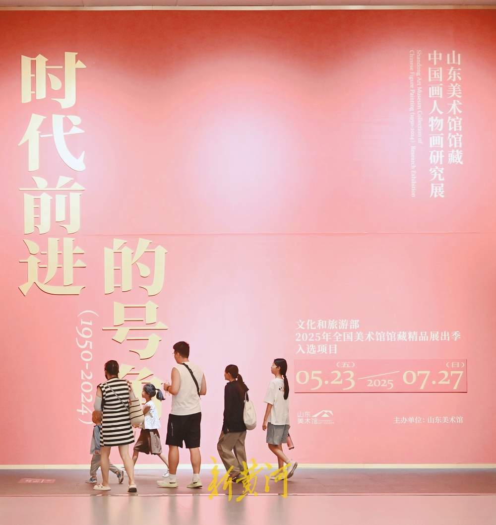 在清凉里陶冶情操，山东美术馆迎来暑期打卡热