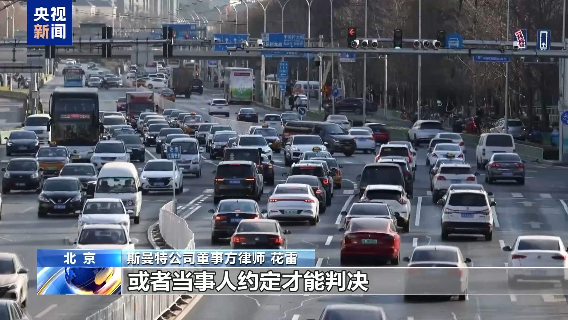 股东出资不到位 董事该不该“背锅”？答案来了