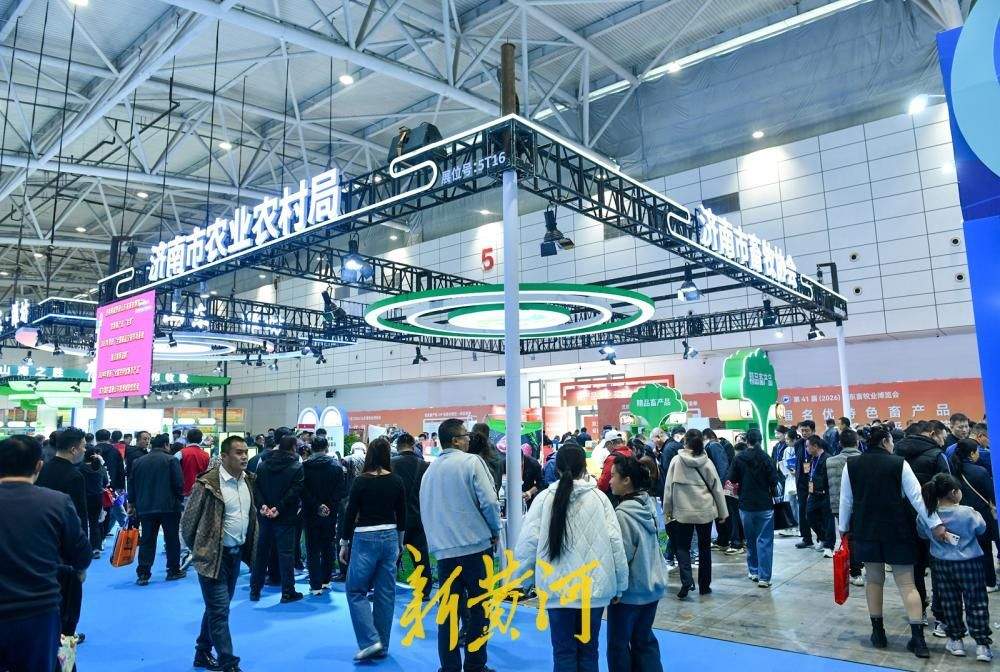 第41届山东畜牧业博览会启幕，600余家企业齐聚泉城