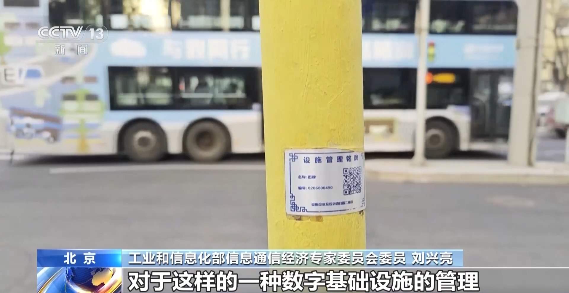 公共二维码变涉黄码、诈骗码 该如何防范和管理