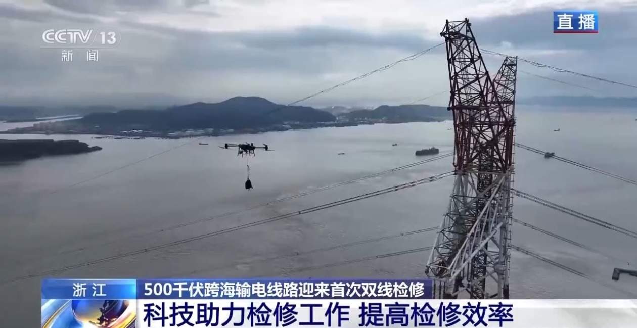 浙江舟山500千伏跨海输电线路迎来首次双线检修