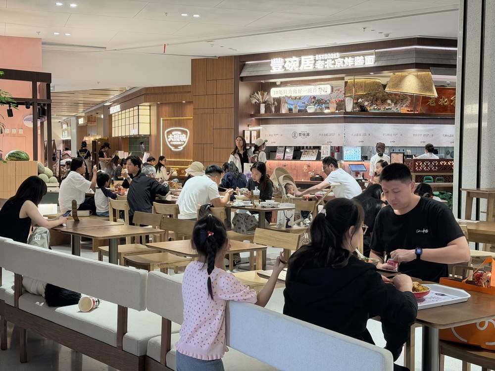 十一假期，济南东部商圈为何成了年轻人的“引力场”？