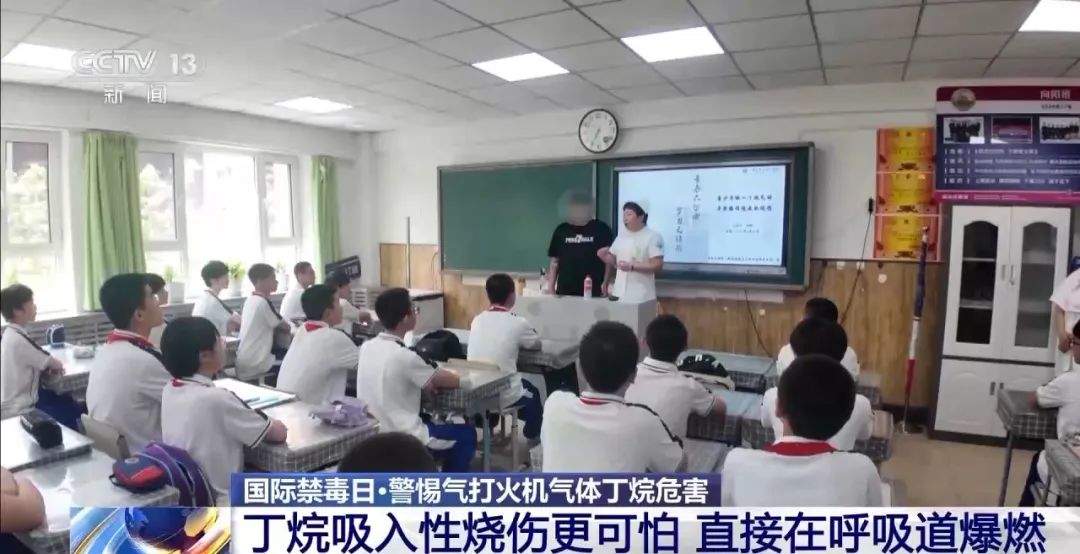 热搜第一! 央视曝光有学生吸食这个成瘾,18岁少年全身90%烧伤