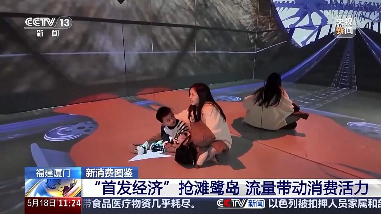 龙舟市集、户外露营……解锁你的“夏日标配”新选择