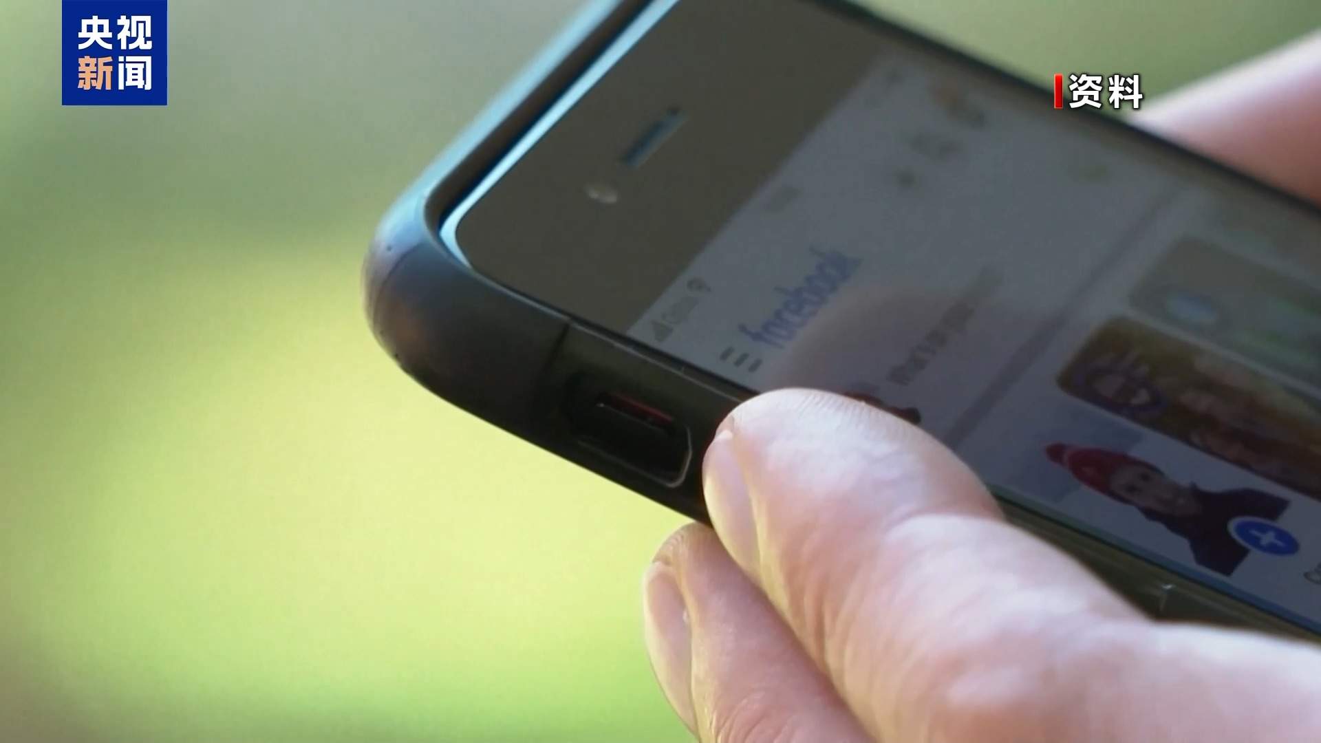 希腊宣布禁止15岁以下人群使用社交媒体