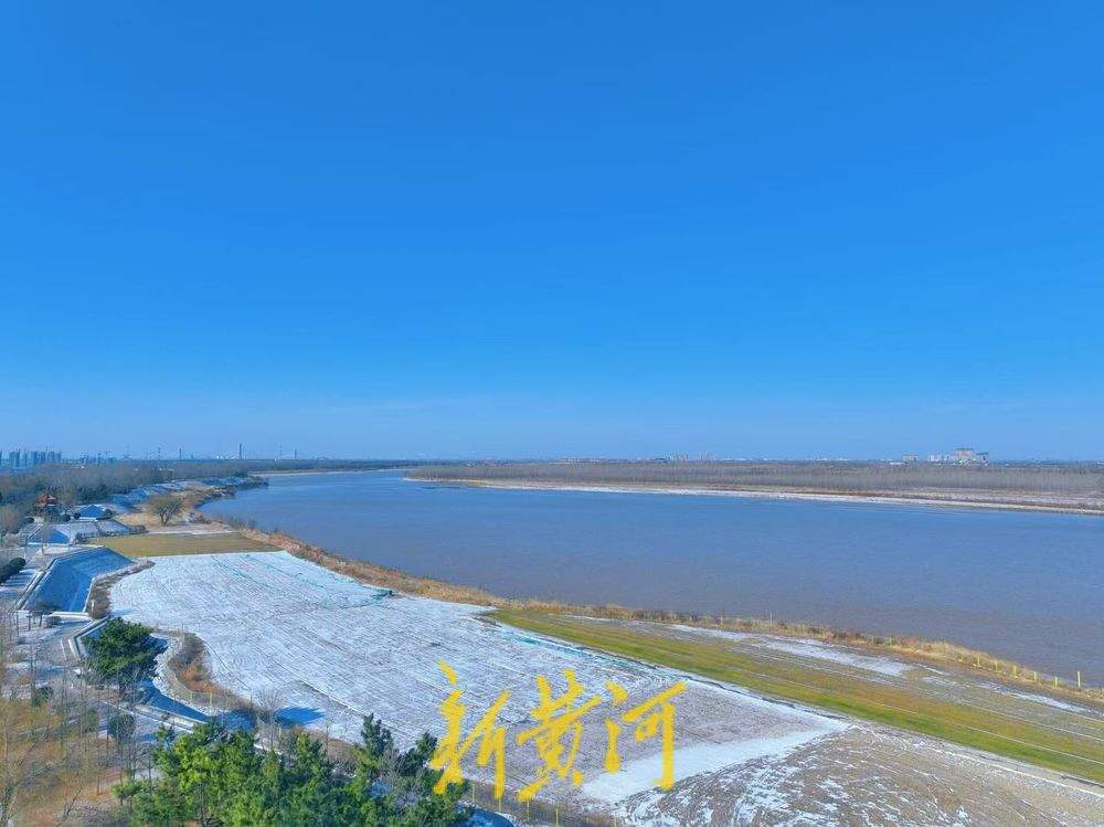 雪后初霁 黄河天蓝水阔呈现冬日胜景