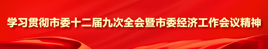 以“项目赋能年”为总牵引 筑牢强省会高质量发展根基——访市自然资源和规划局党组书记、局长牛长春