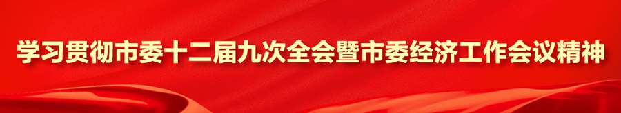 权威访谈丨加压奋进 迈向现代化强县——访商河县委书记袁长奎
