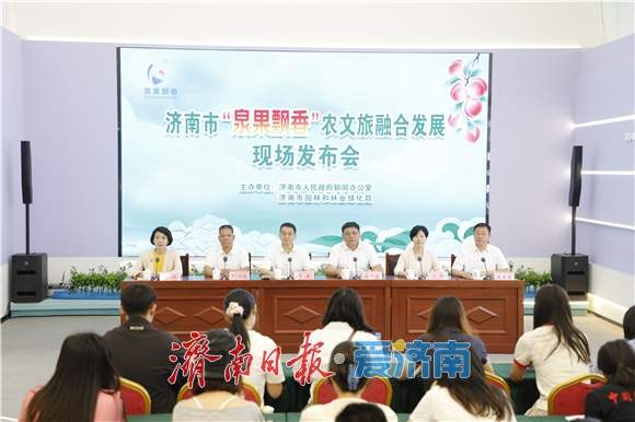 直接收入达4.4亿元！济南整合130个优质采摘园区打造十大特色果品采摘季