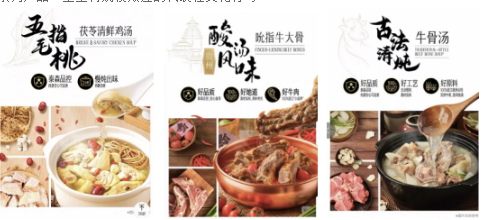 泰森食品丨用融合创新在舌尖上完成“破圈”革新