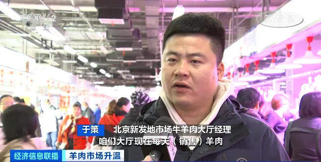 冬季羊肉一天爆卖2000斤!天越冷卖得越好