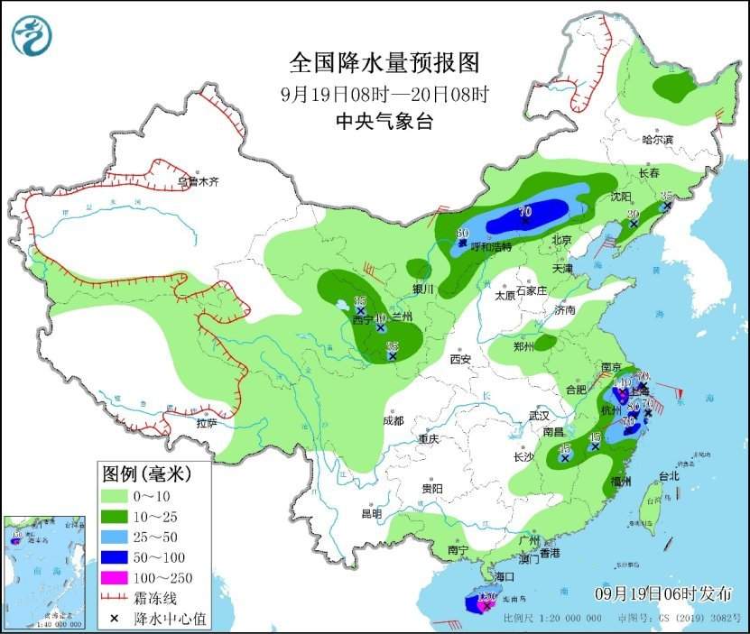 中央气象台：台风“普拉桑”即将登陆我国 冷空气继续东移南下