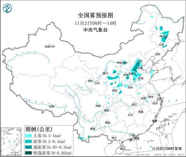 大雾黄色预警发布 京津冀等8省市有大雾 防御指南请收好