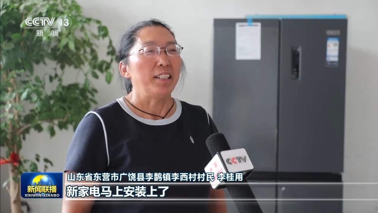 新思想引领新征程丨以人的需求为原点 激活消费大市场