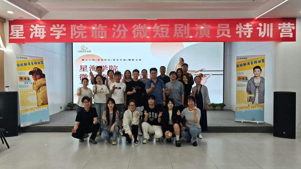 新春走基层|在短剧片场感受小城“热辣滚烫”