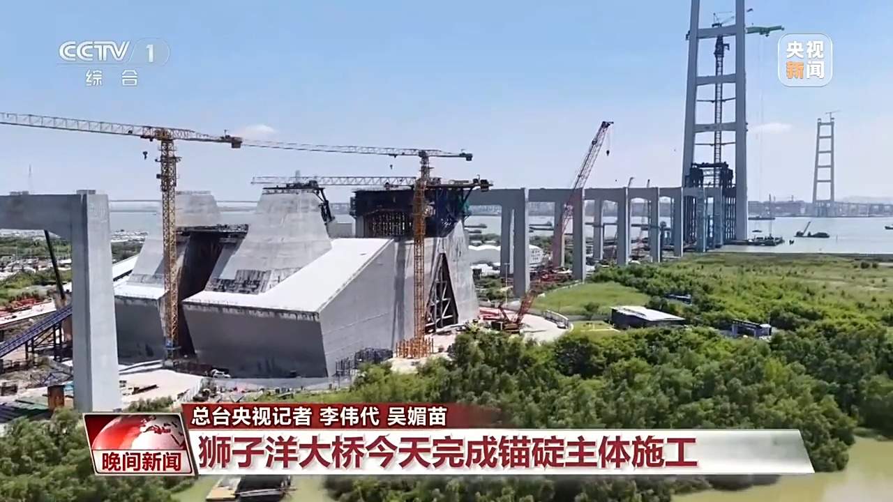 加速推进！我国多个重大工程刷新“进度条”