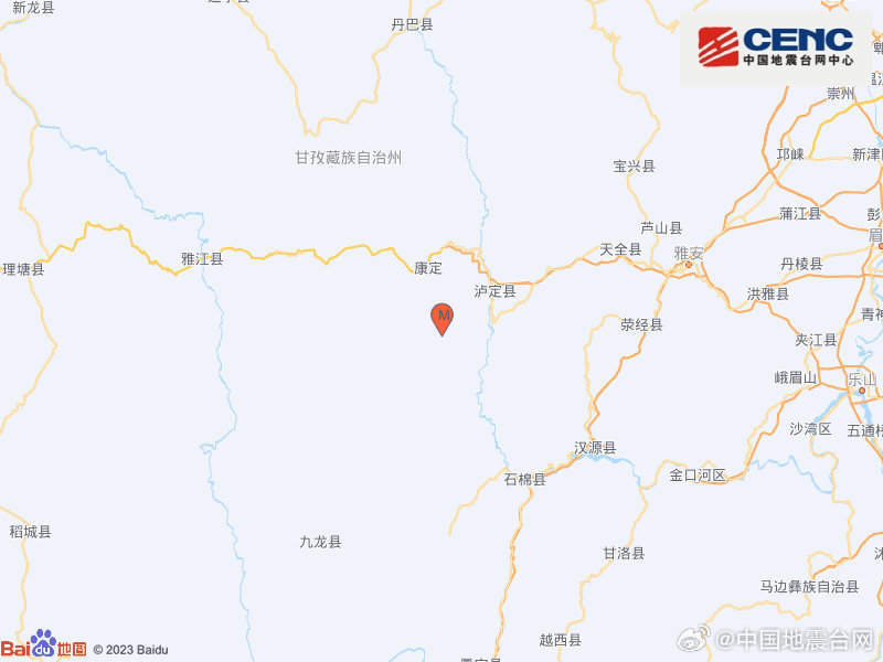 四川甘孜州泸定县发生3.4级地震 震源深度11千米