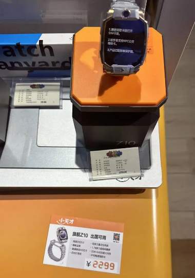 火爆!卖到2299元!知名品牌上新仅10多天,大批小学生家长被娃缠着买它:感觉被“绑架”了,又贵又占时间