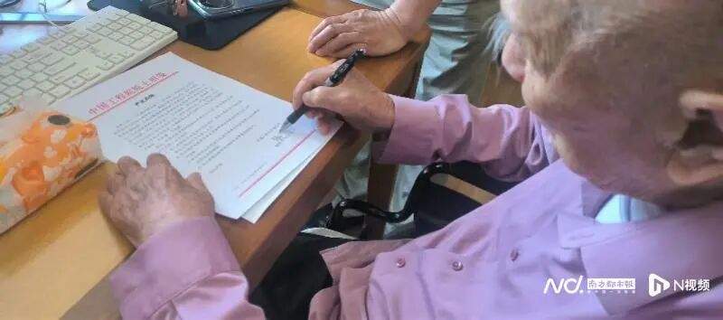 寿宴上遭多人纠缠拍摄视频、合影，101岁院士发布严正声明维权