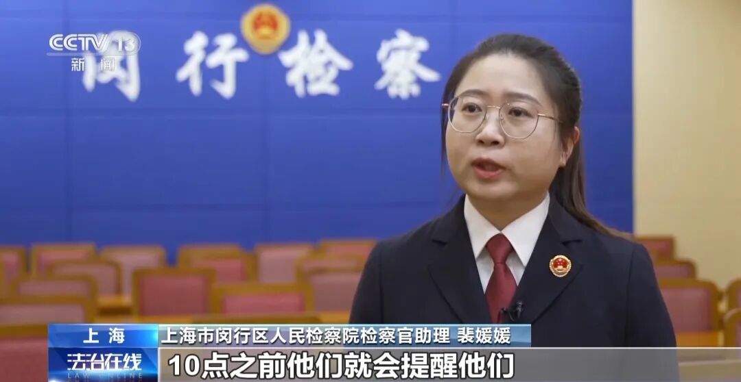 央视曝光低价买黄金骗局:黄金每克便宜几十元,200人被骗了3000万元