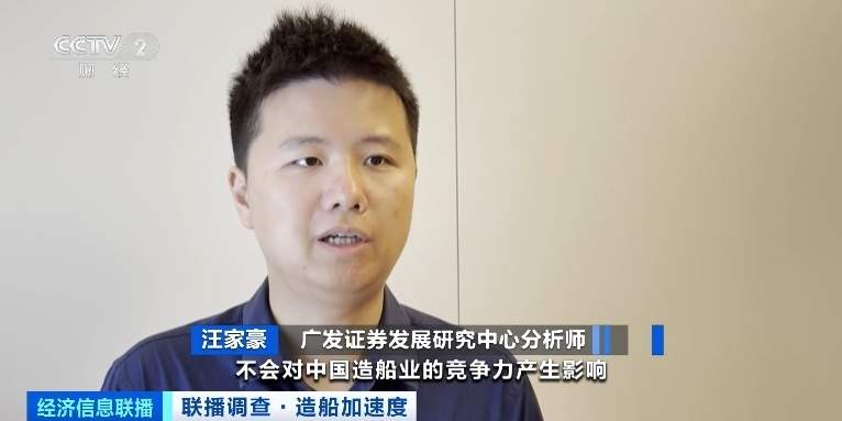 订单已排至2029年!我国造船产业新接订单量领跑全球