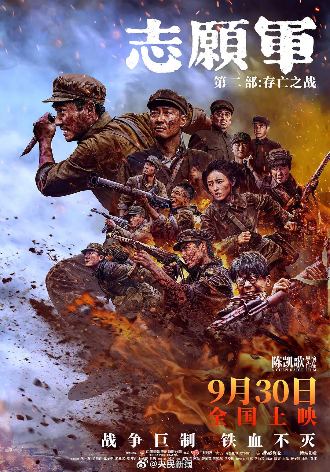 第38届金鸡奖提名名单公布，哪吒2入围