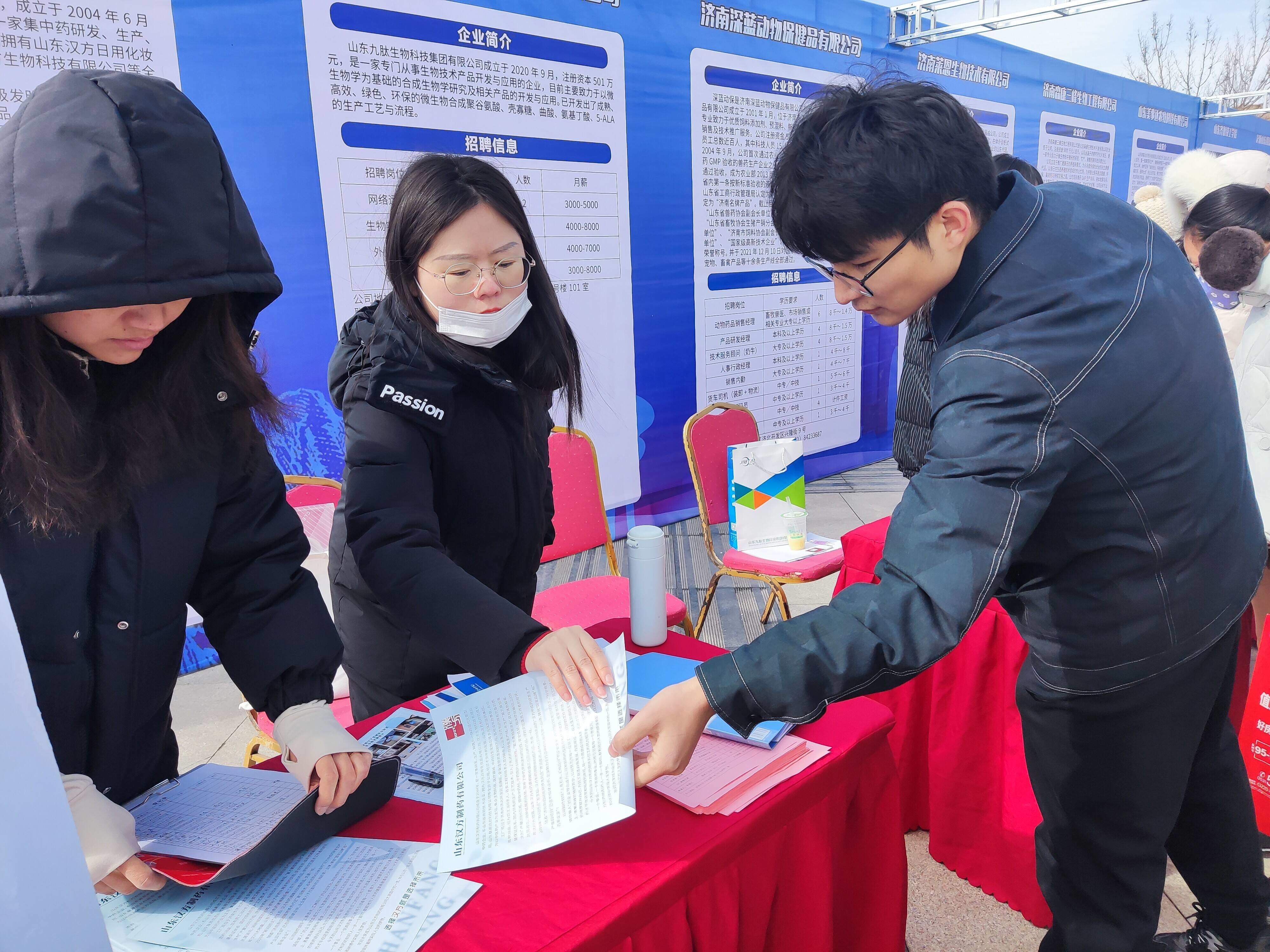 这波春风“职”达家门！济南市第二十届“春风行动”推进活动暨“才聚济阳”专场招聘会举办