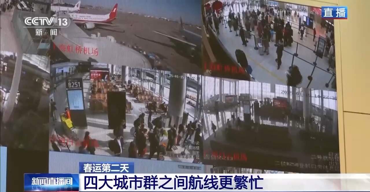 春运第二天 民航预计发送旅客218万人次