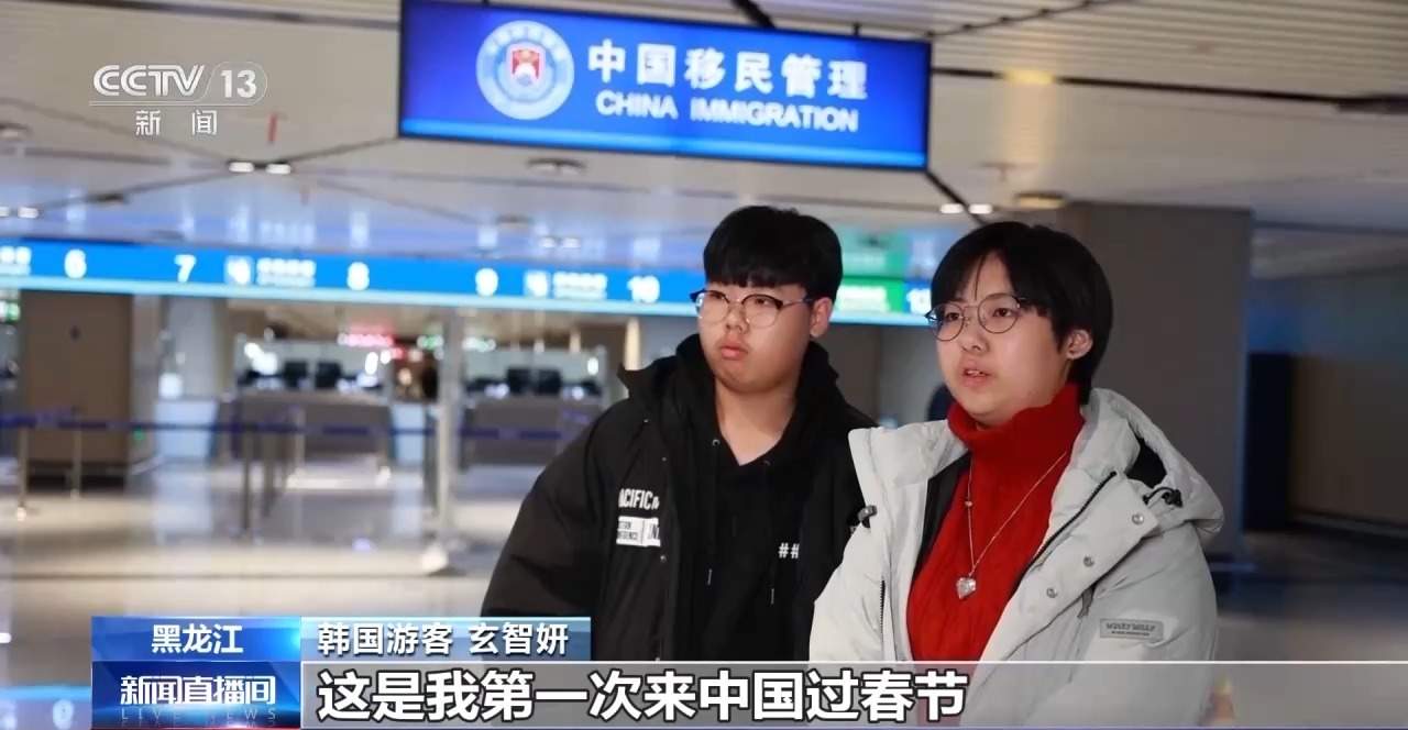 到中国过年成热潮 海南春节出入境客流将增24%