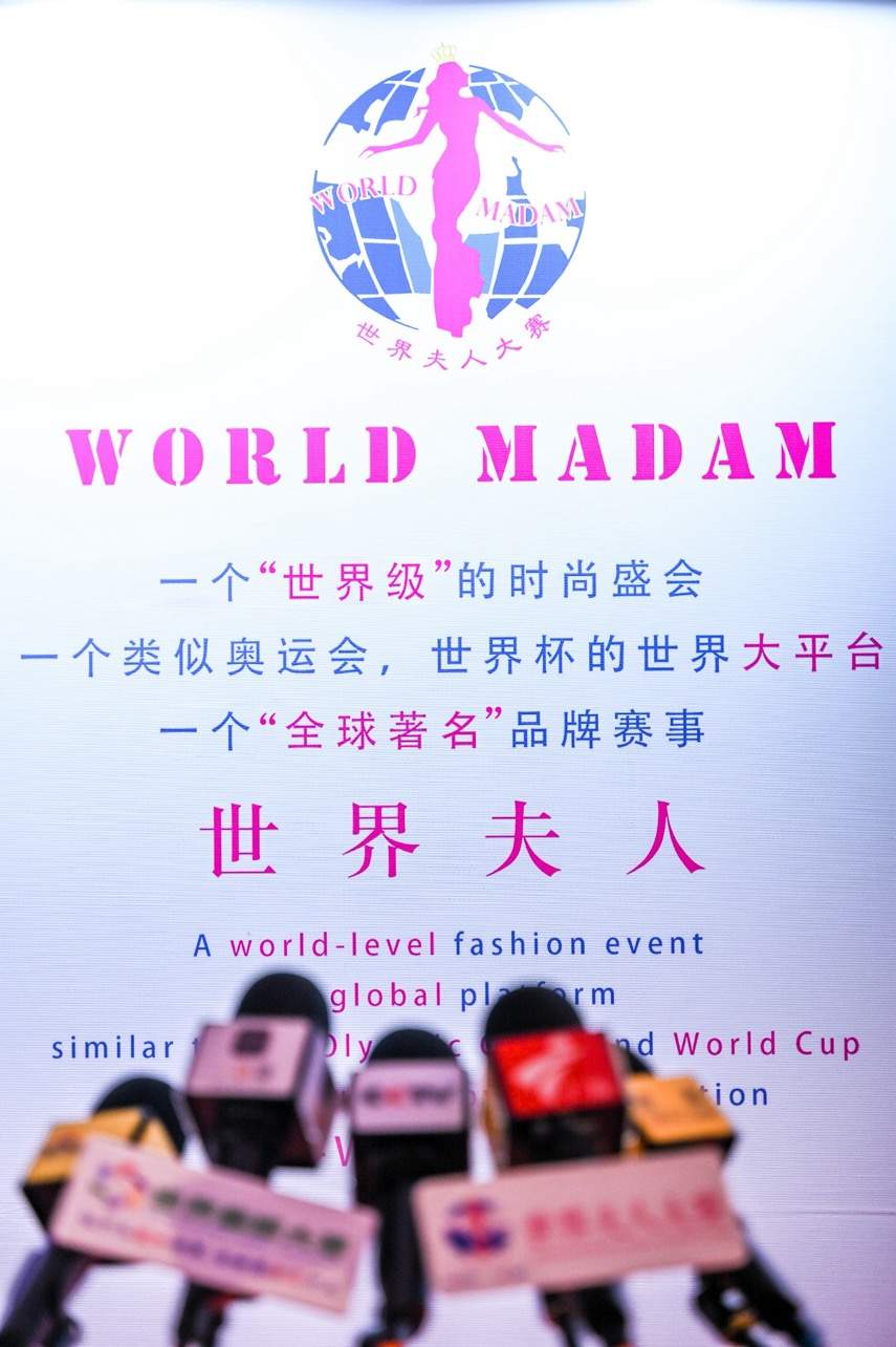 2025世界夫人全球总决赛即将开启“海上美丽之旅”