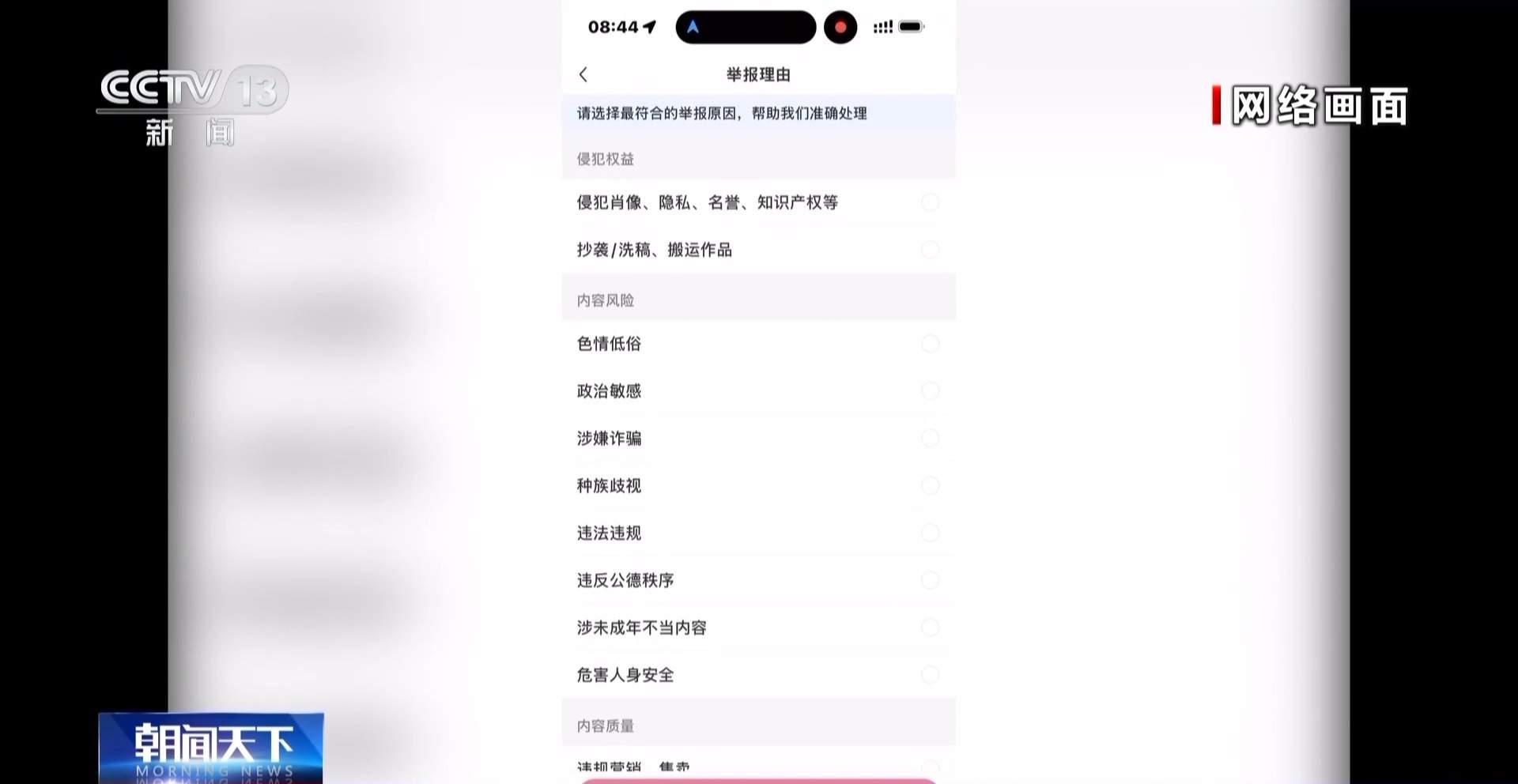 老公去世短视频最后竟是为了卖洗发水！虚假信息泛滥谁之过