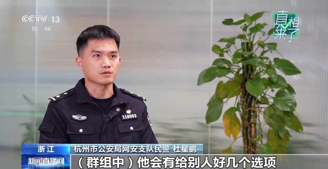 个人信息泄露、深夜敲门……对“网络开盒”零容忍！