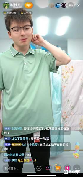 “成都地铁上被诬陷偷拍”男子回应直播带货：挣钱维持生活